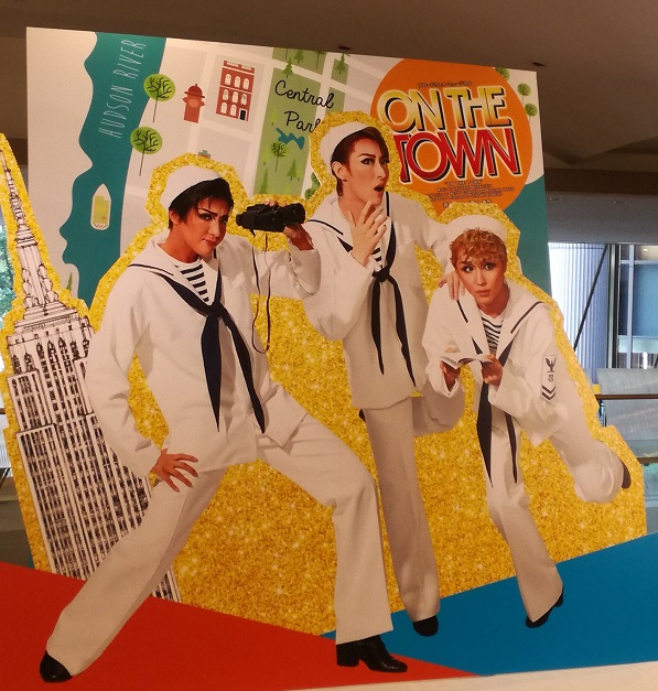 宝塚版 On The Town 梅芸の舞台も客席も熱い 盛り上がり キラキラパワー 宝塚版 On The Town 梅芸の舞台も客席も熱い 盛り上がり キラキラパワー