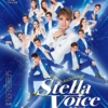 天華えま主演『Stella Voice』感想 17の星の歌声に心洗われる☆彡超充実のバウワークシ