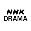 ドラマ - NHK