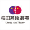 ミュージカル『ファントム』2023年公演 ― 梅田芸術劇場