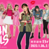 ミュージカル『MEAN GIRLS』2023年公演 公式サイト ｜　出演キャスト、公演日程、チケ